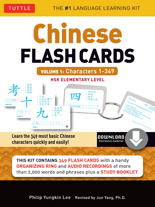 Title details for Chinese Flash Cards Kit Ebook Volume 1 by Philip Yungkin Lee - Wait list